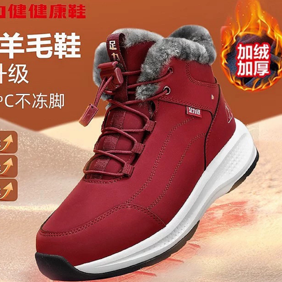 （女士雪地靴）足力健老人鞋女士加厚冬季加绒雪地靴