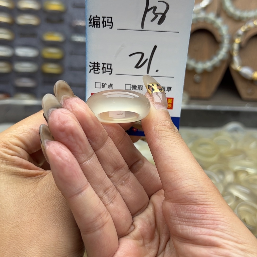 玛瑙/玉髓未镶嵌戒圈