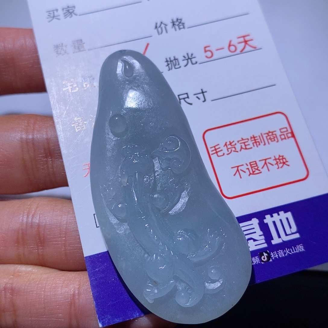 定制翡翠未镶嵌翡翠