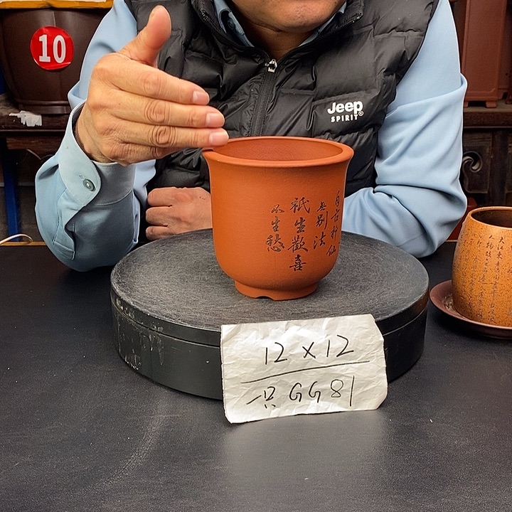 紫砂花盆货号一只GG81