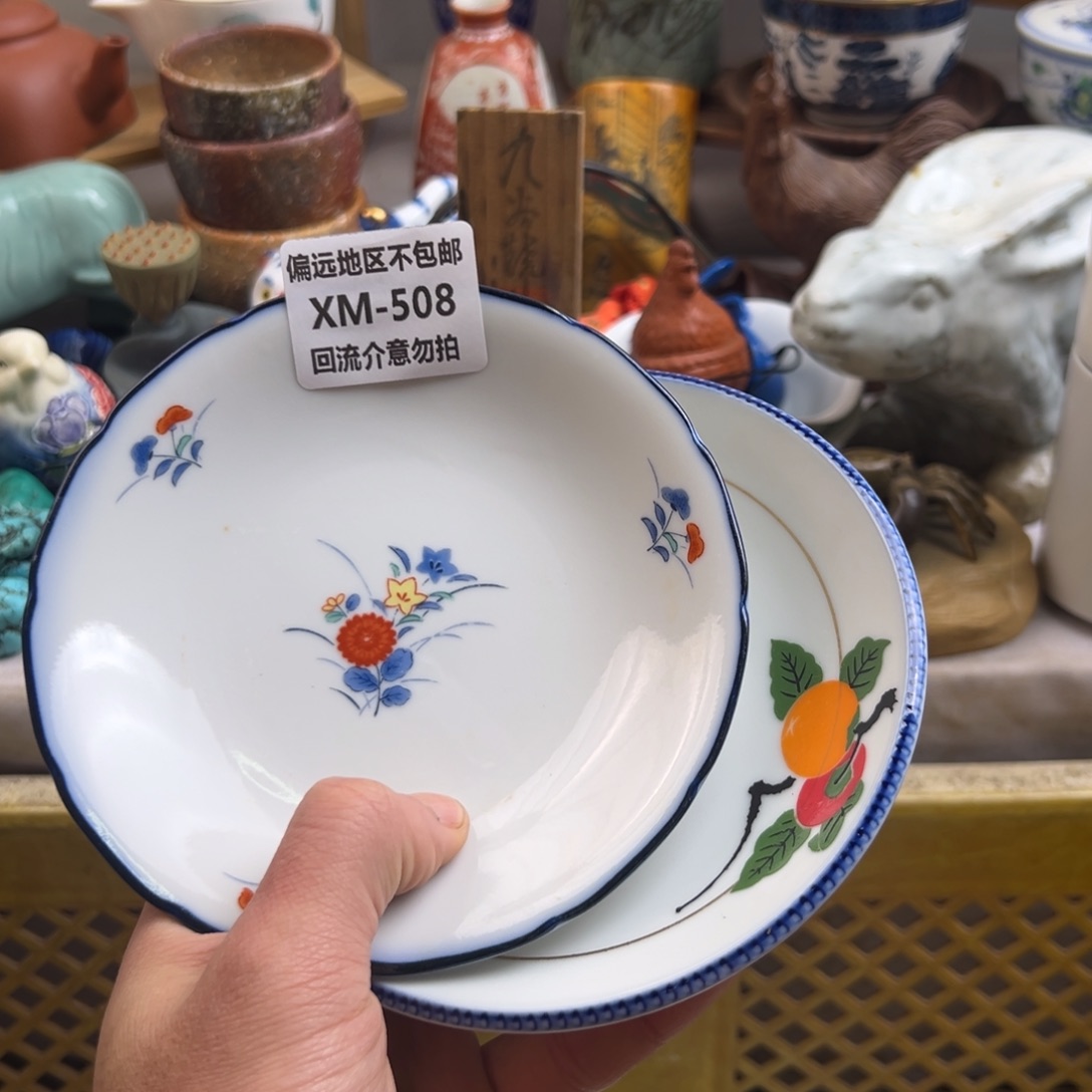 *****瓷片508-2啊啊啊啊啊