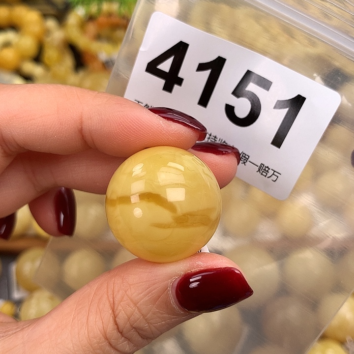 蜜蜡未镶嵌珠宝奇石25.3