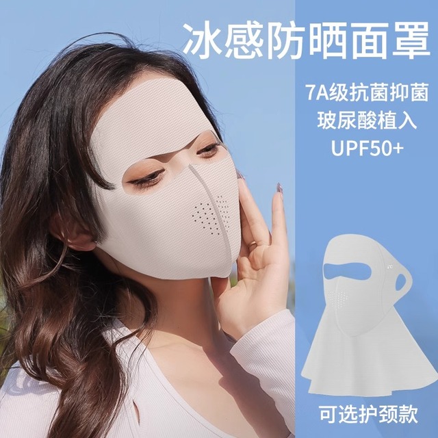 防晒口罩女防紫外线立体骑行冰丝护颈脸基尼面罩高颜值2025新款