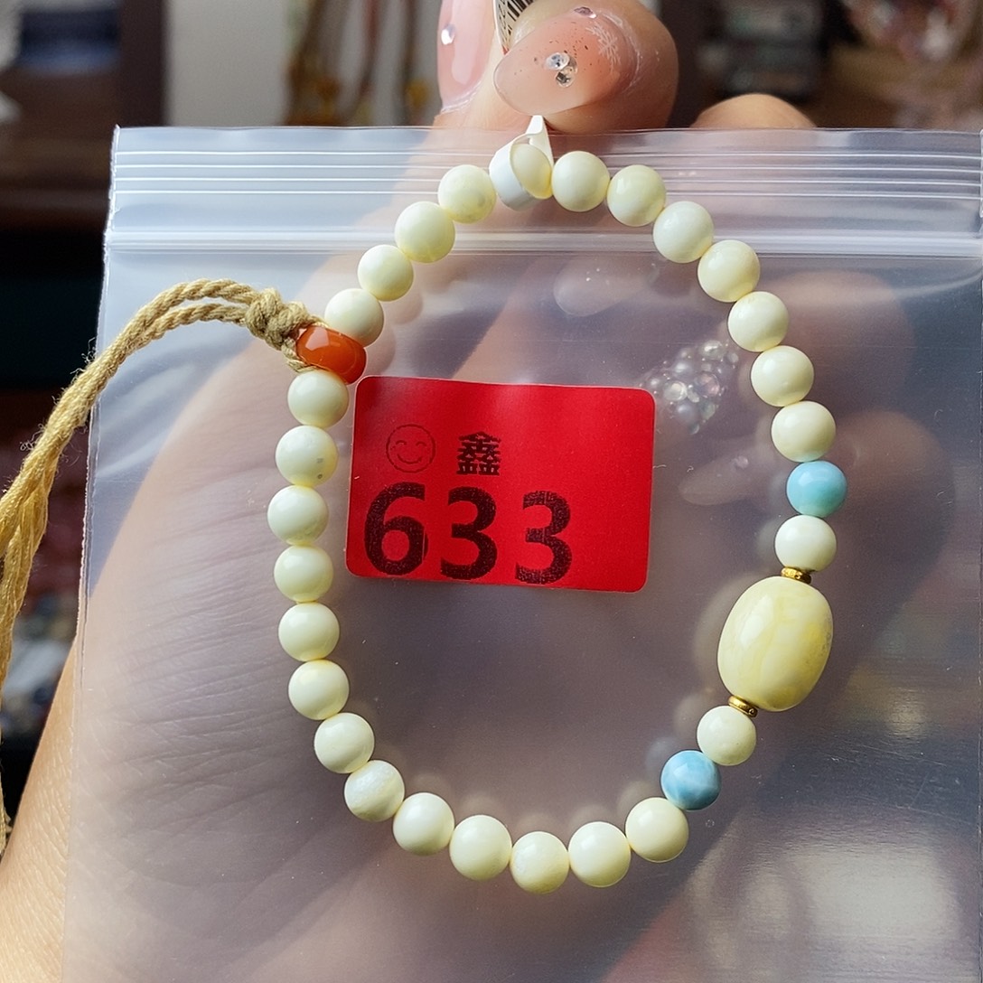 蜜蜡未镶嵌手链多样性发一5.5