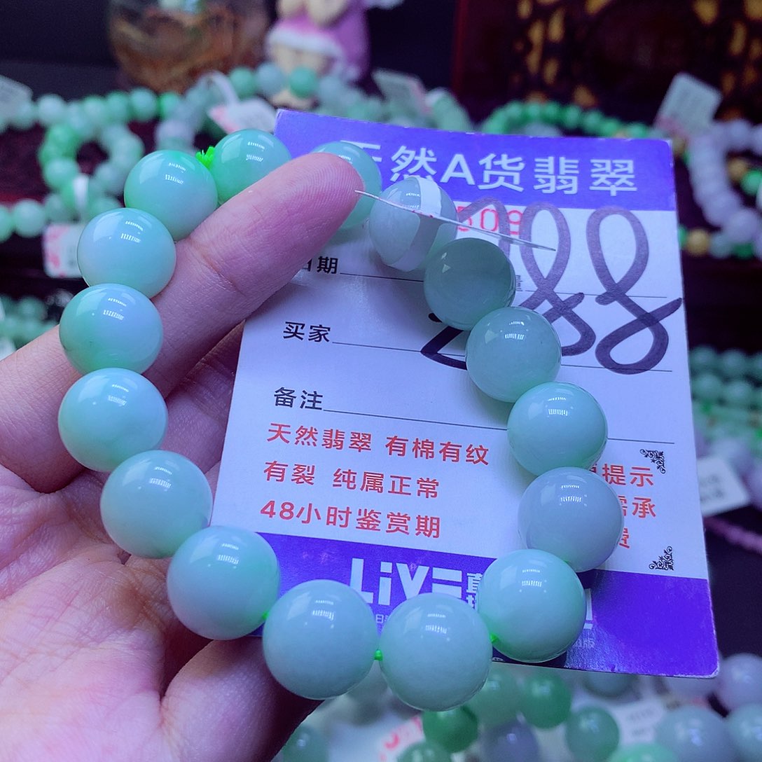 翡翠未镶嵌毛衣链