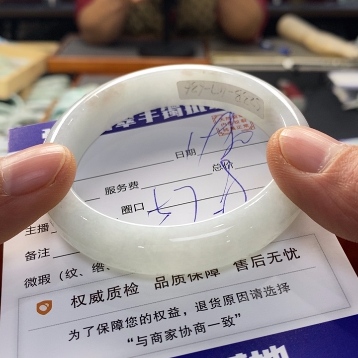 翡翠手镯未镶嵌翡翠手镯未镶嵌