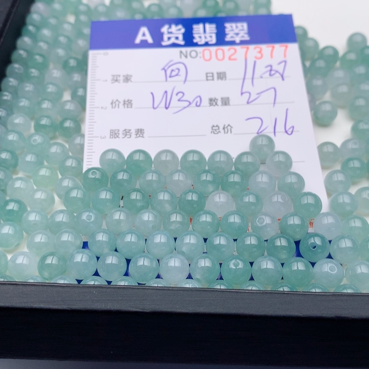 向***蓁翡翠未镶嵌手链多样性