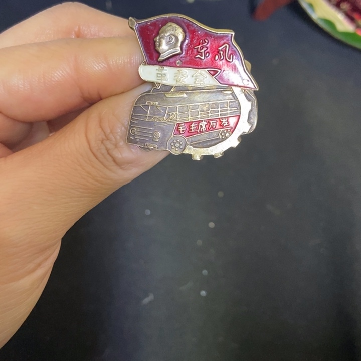 景德镇陶瓷研究所