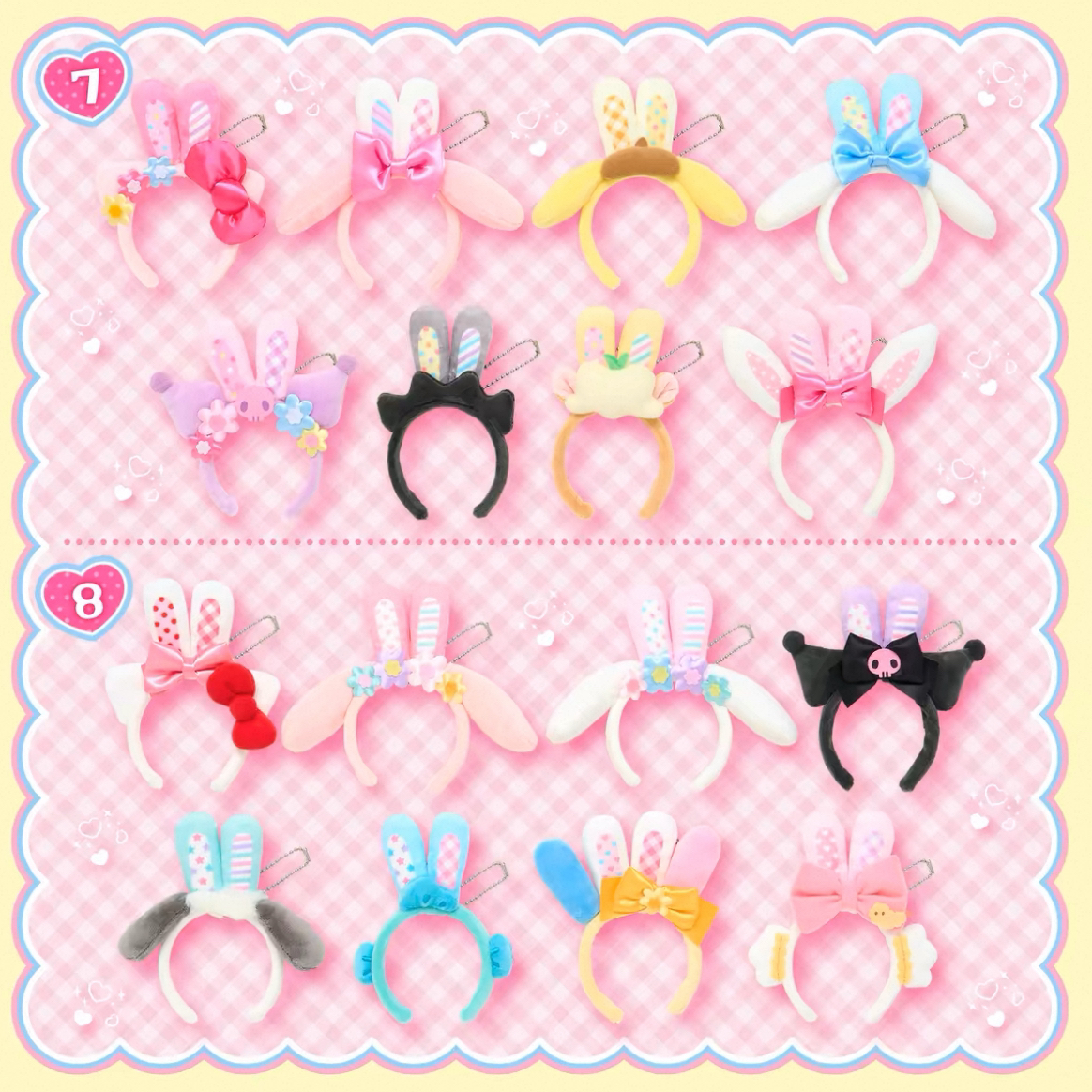 Sanrio 三丽鸥复活节系列兔耳发箍（盲盒代拆）