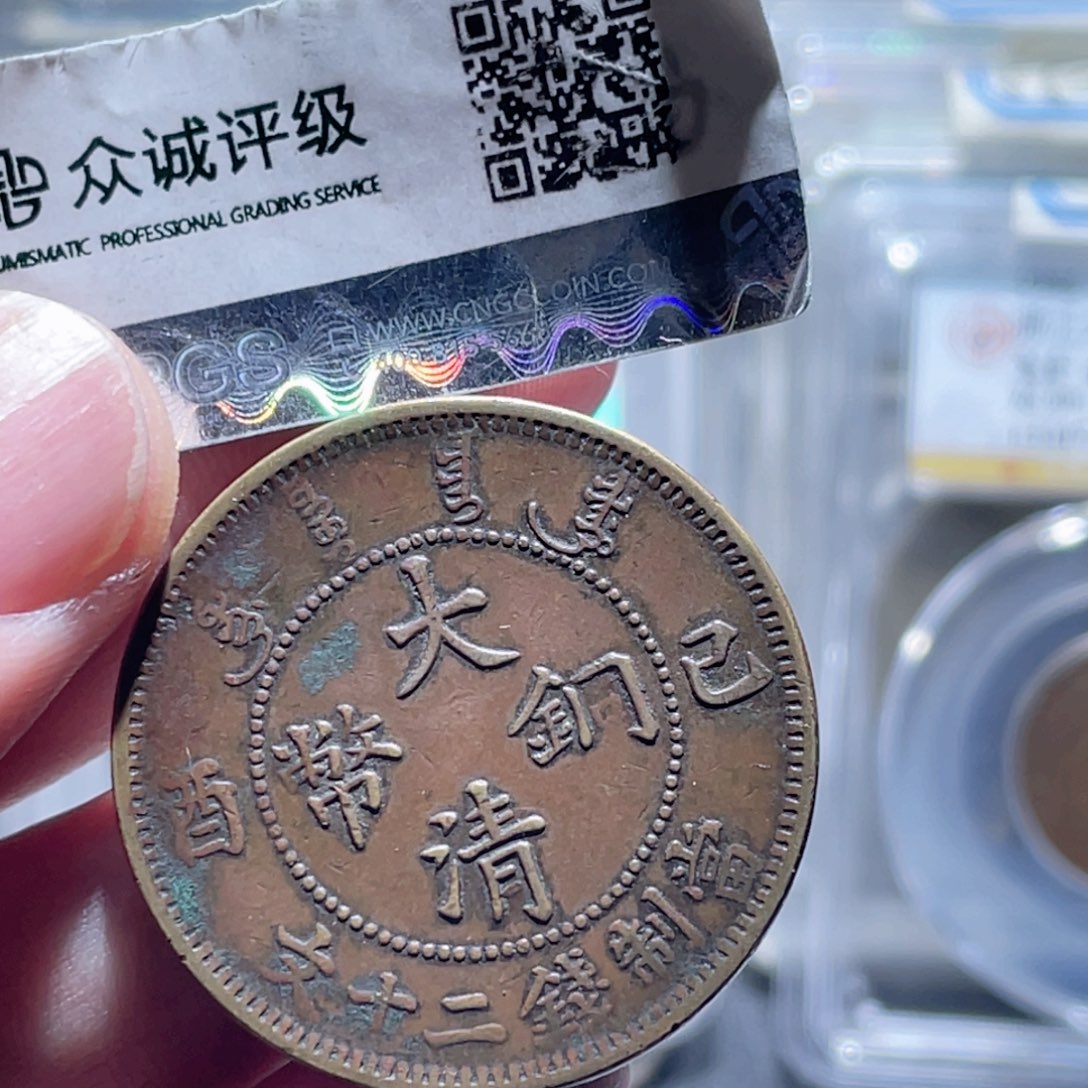 卿***华铜通古博今250814范范016