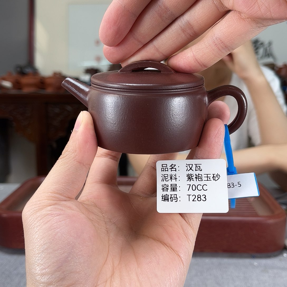 茶壶紫砂方圆紫砂