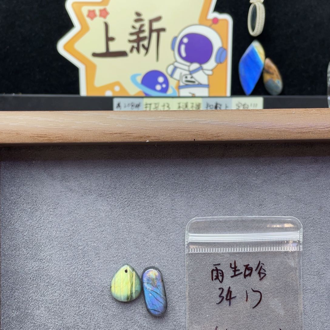 未镶嵌珠宝半成品水晶雨**谷