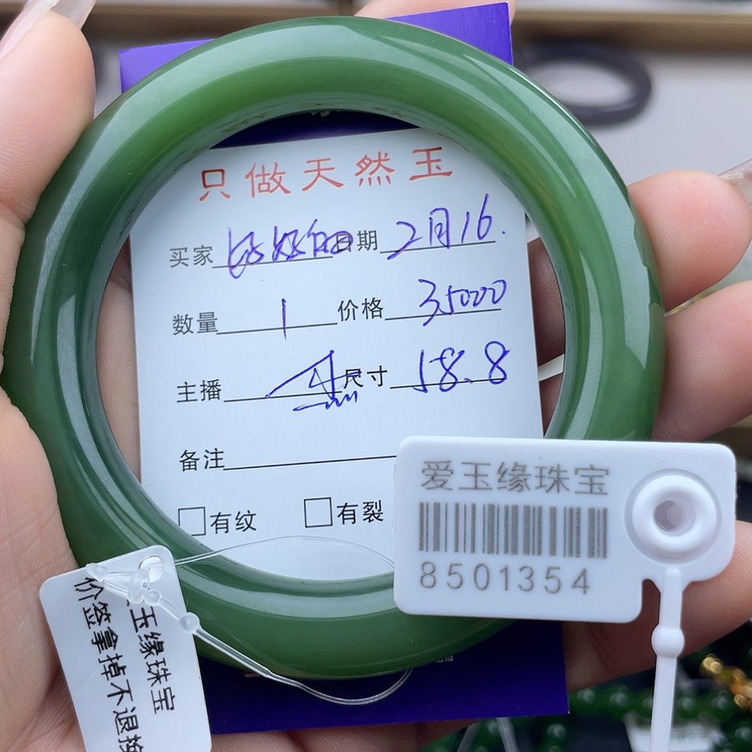 和田玉手镯未镶嵌