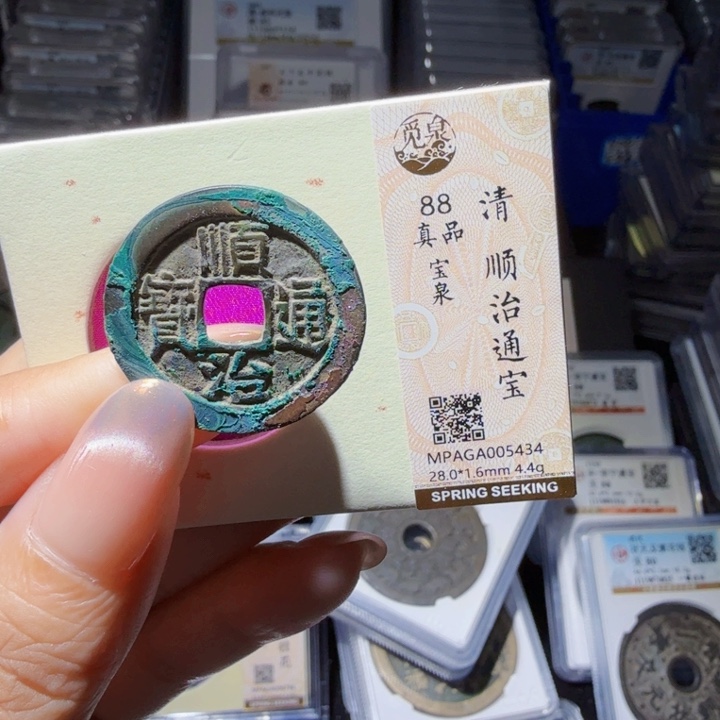 铜As历朝历代……5434