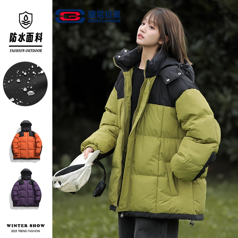 【敖瑞鹏代言】捷尼拉莫防水连帽棉服棉衣潮流撞色防风中长款运动