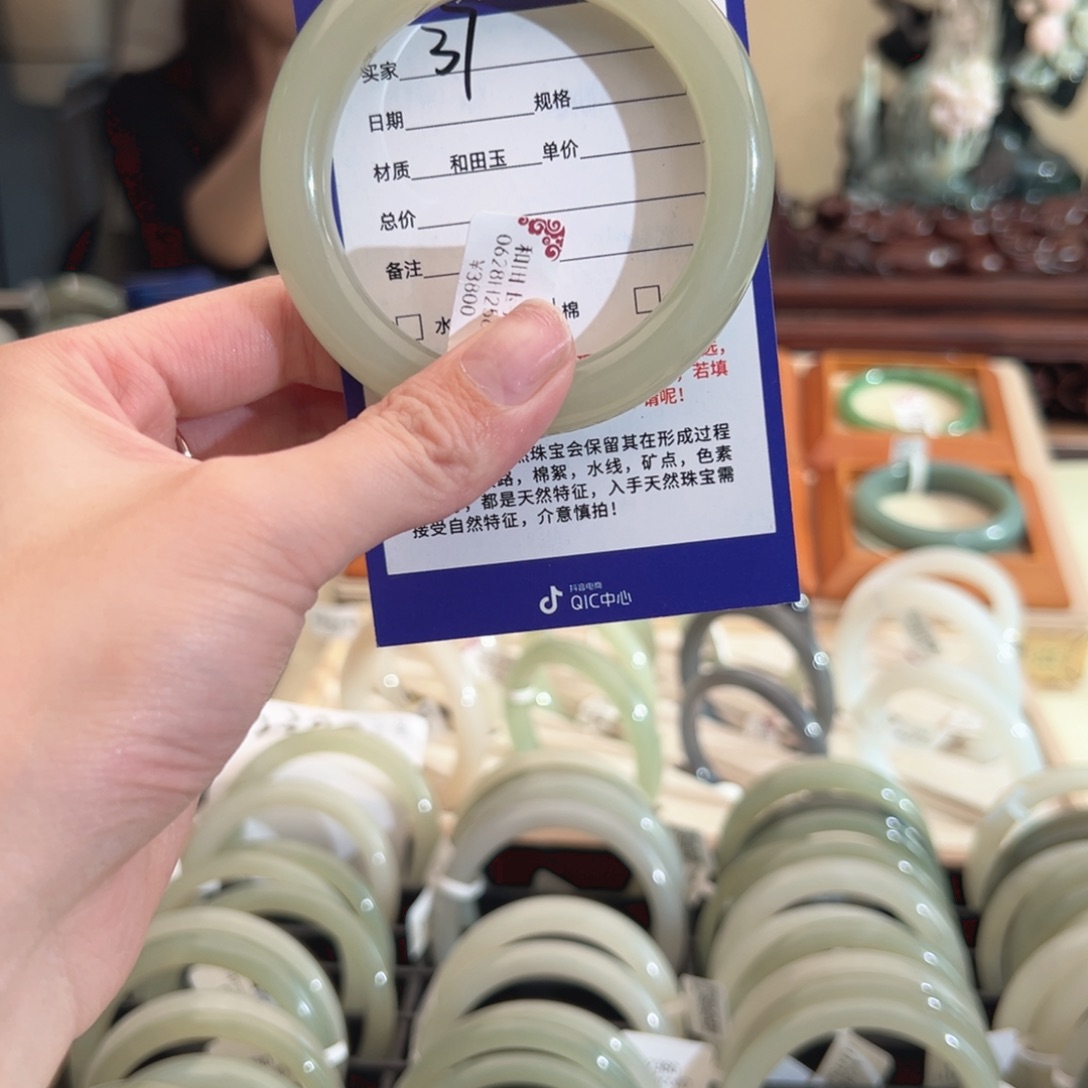 和田玉手镯未镶嵌57