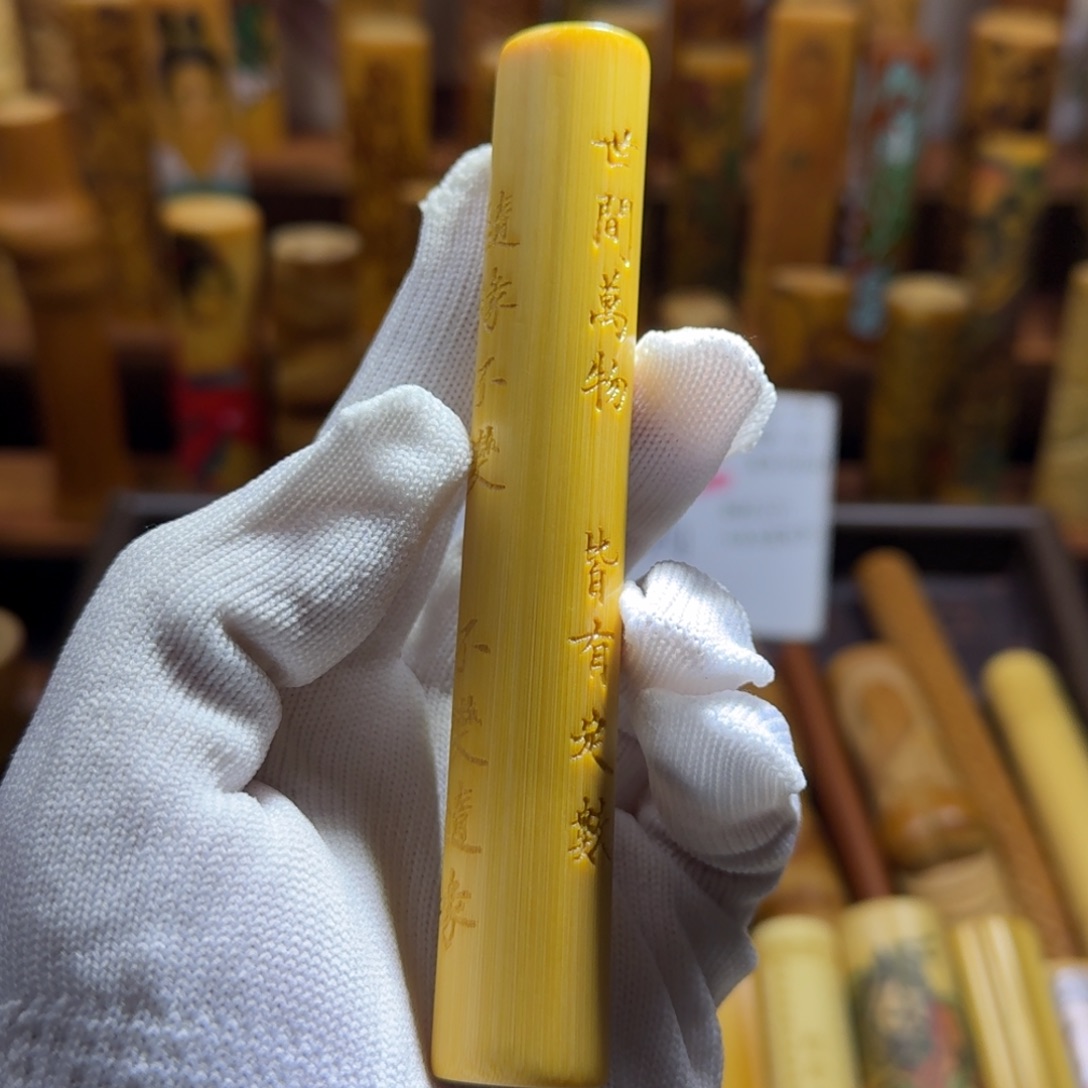 竹类精品实心玉竹