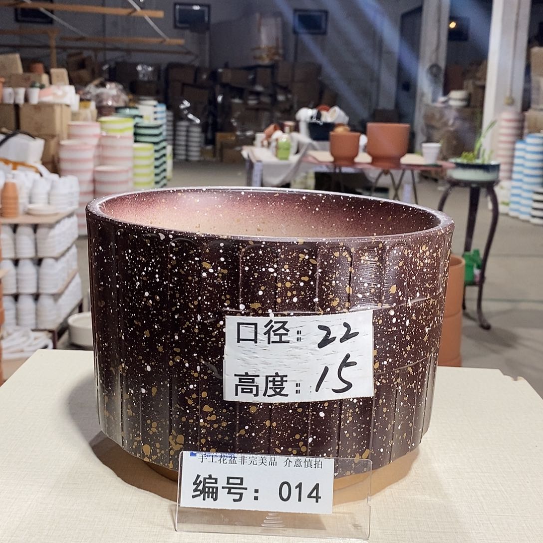 微瑕花盆-014-口22×15-1个