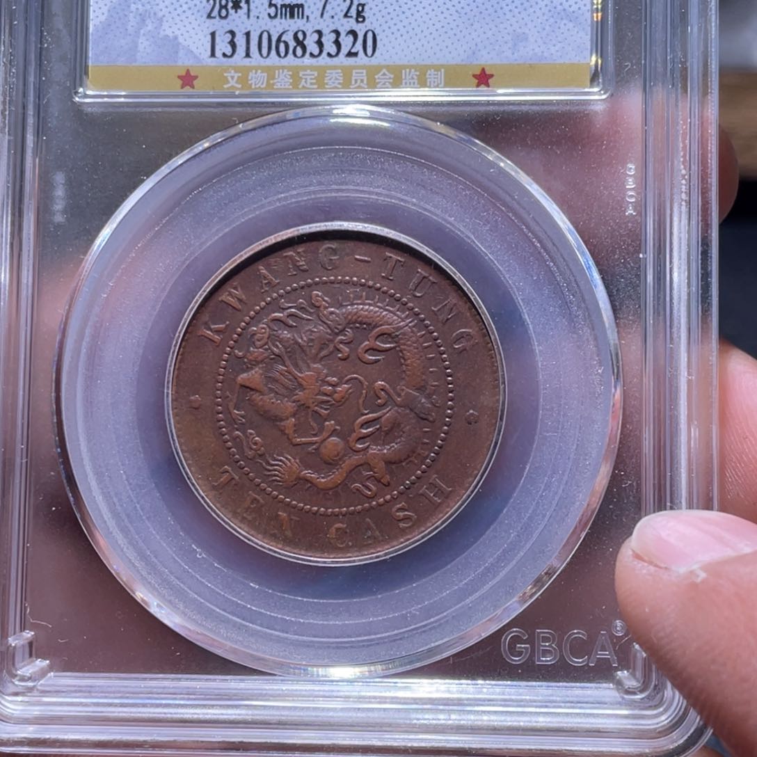 金属江南收藏江南柴3320