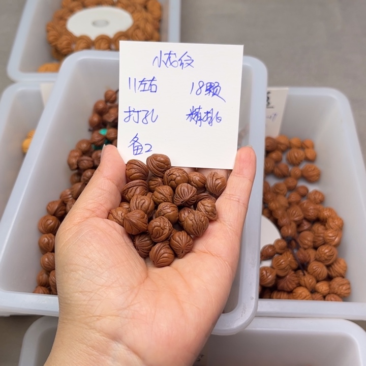 桃核吊坠11左右小龙纹