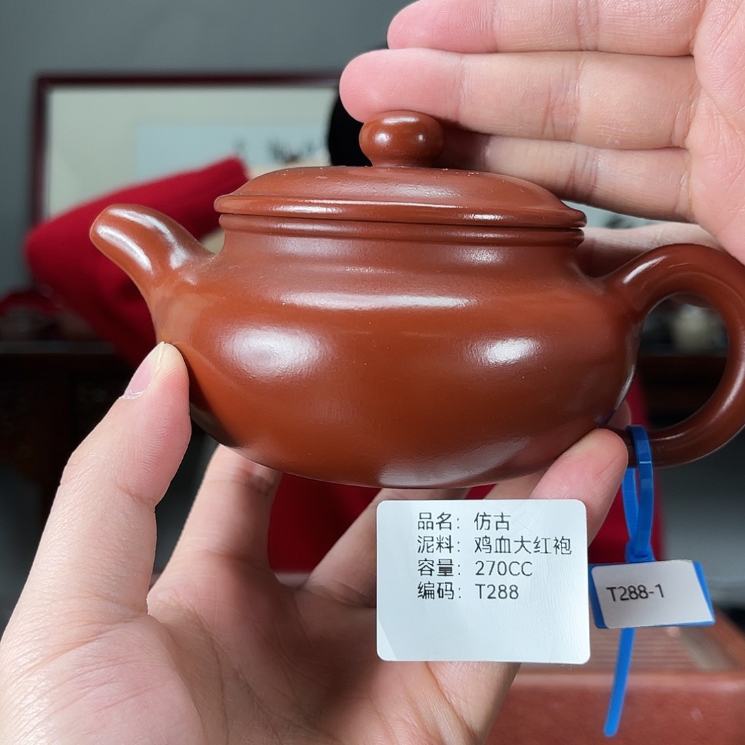 茶壶紫砂方圆紫砂