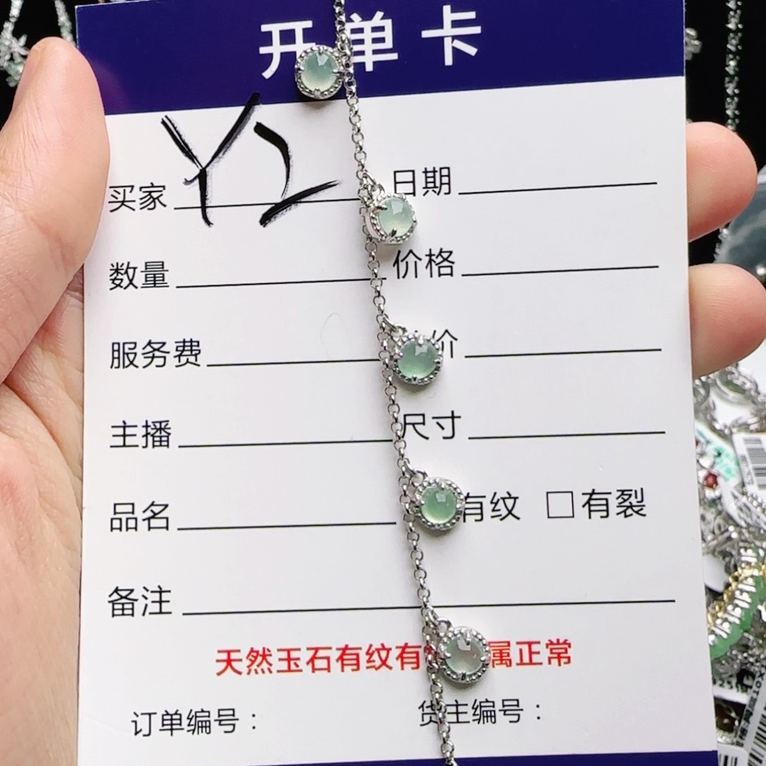 银S925镶嵌戒指翡翠