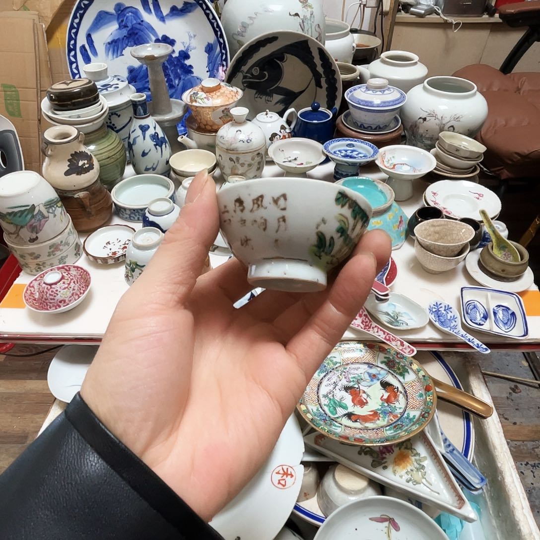 髓***语钧瓷手工艺品宝轩陶瓷