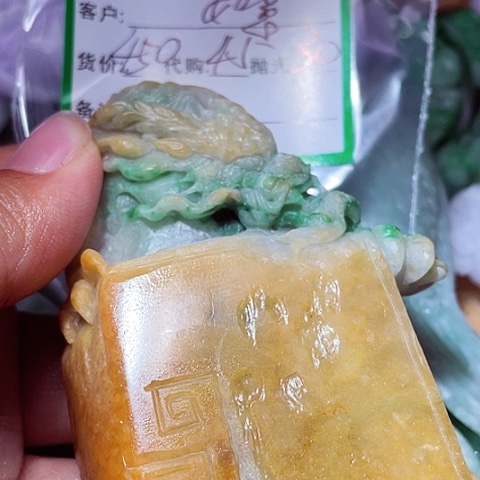如***意翡翠未镶嵌颈饰缅甸