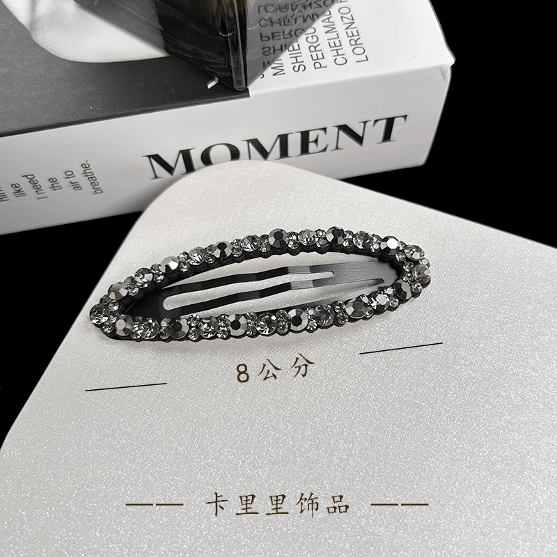 【卡里里饰品】编号657 简约百搭镂空BB夹8厘米碎发边夹