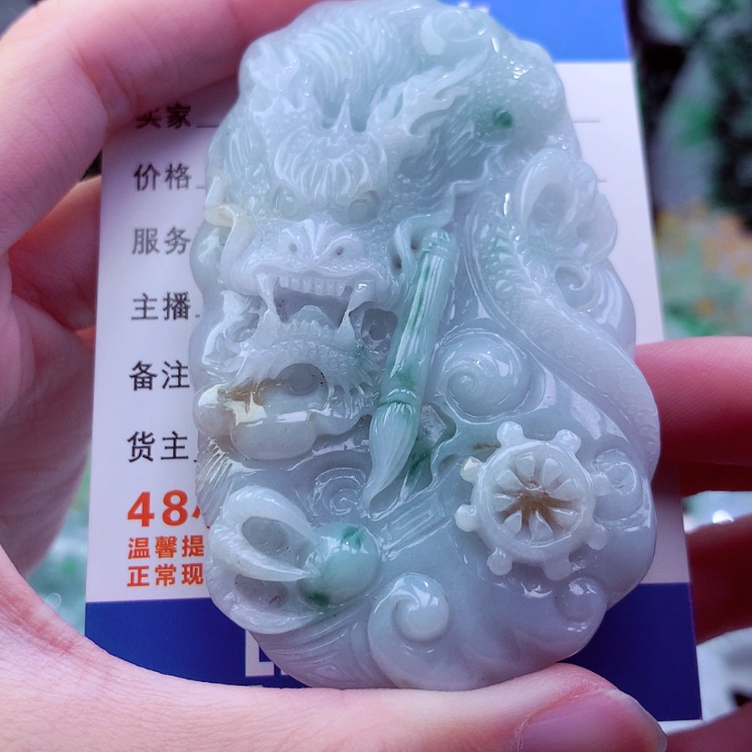 【闪购商品】翡翠颈饰未镶嵌挂件