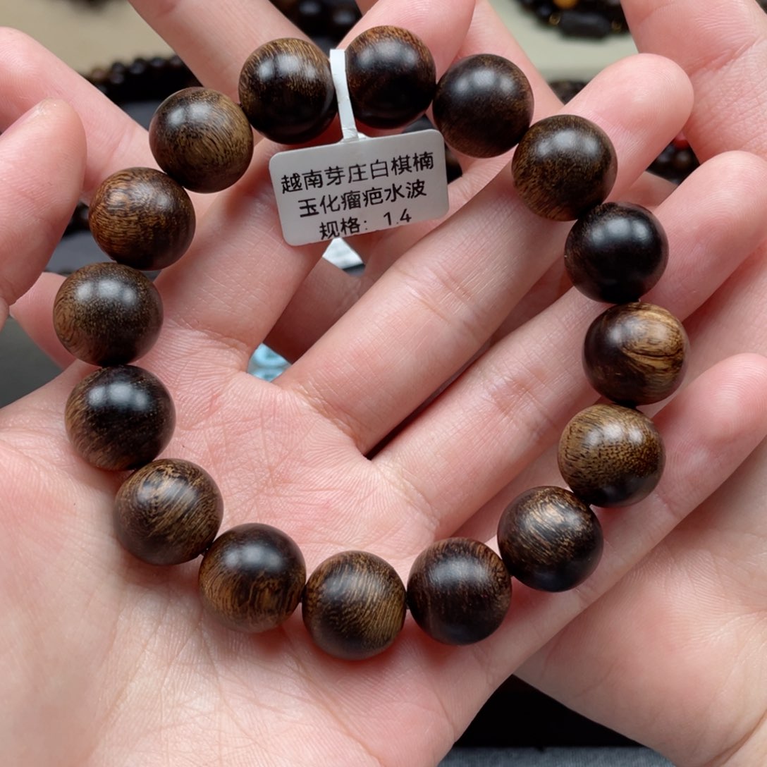 【闪购商品】沉香手串义**天越南芽庄白棋玉化瘤疤水波沉水 1.4