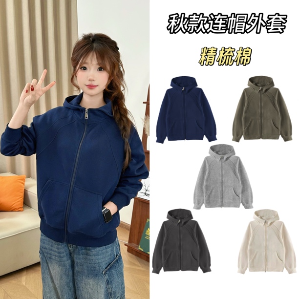 【秋款连帽卫衣外套】拉链衫开衫上衣休闲百搭宽松运动春秋女款