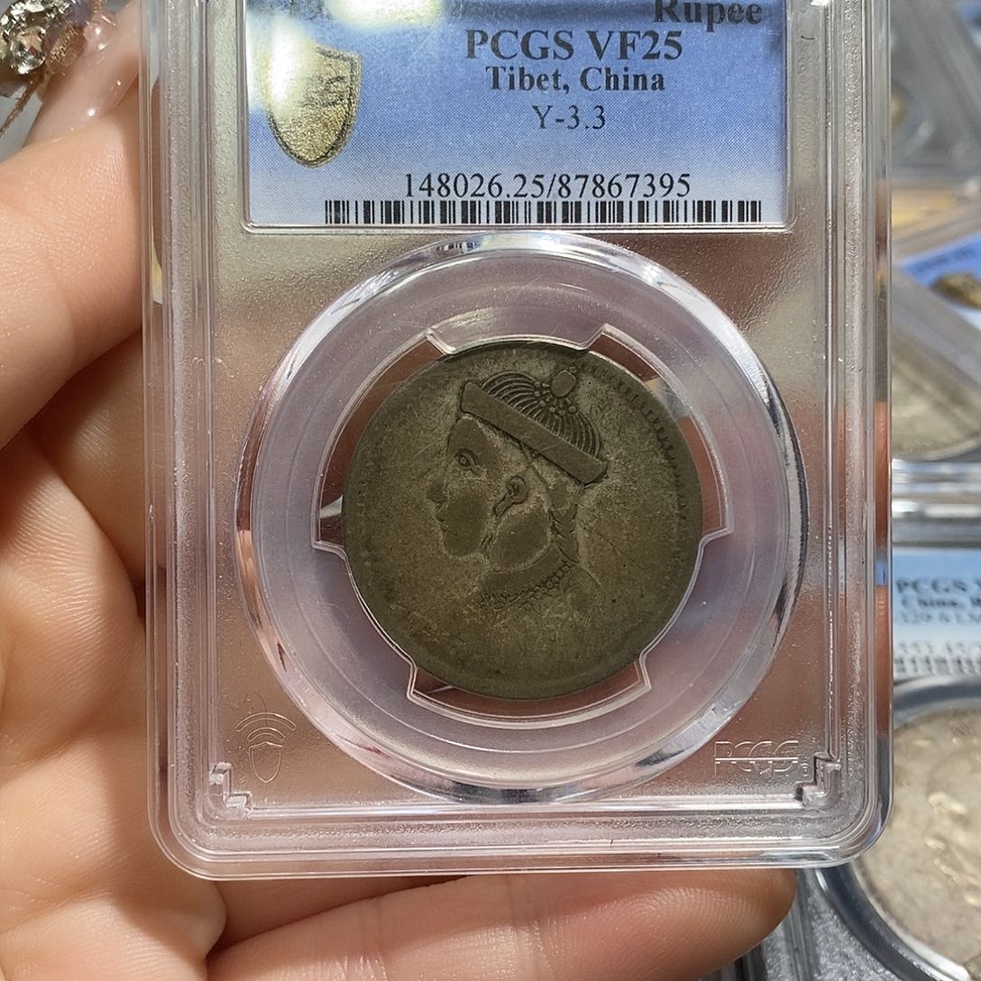 银宁**然PCGS评级四川卢比店3 Ys 07