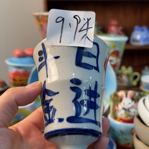 炉景德镇釉下手绘陶瓷 