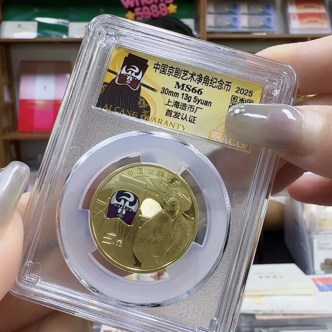 其他普通金属净角66分