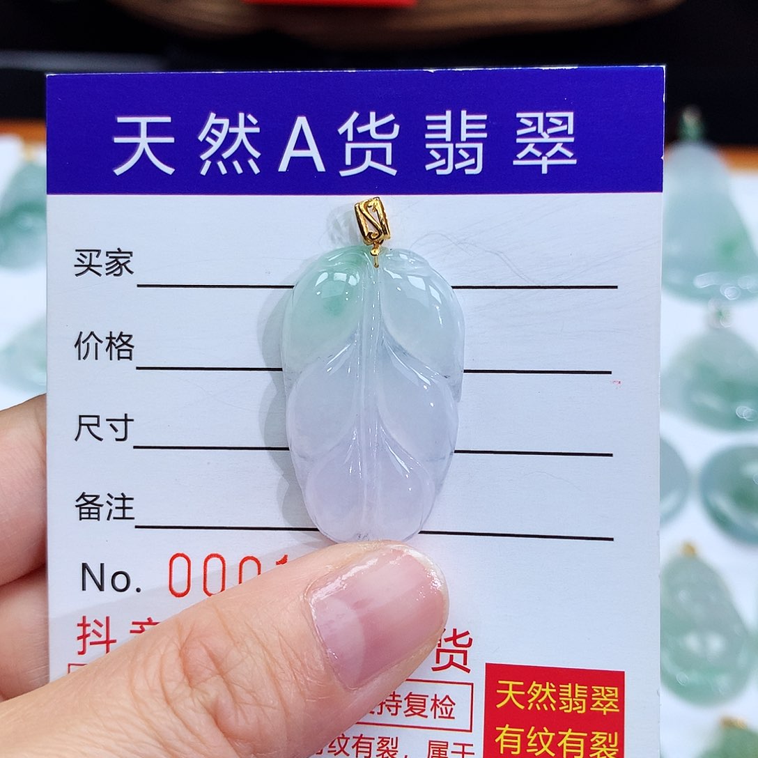 翡翠颈饰18K金镶嵌翡翠吊坠