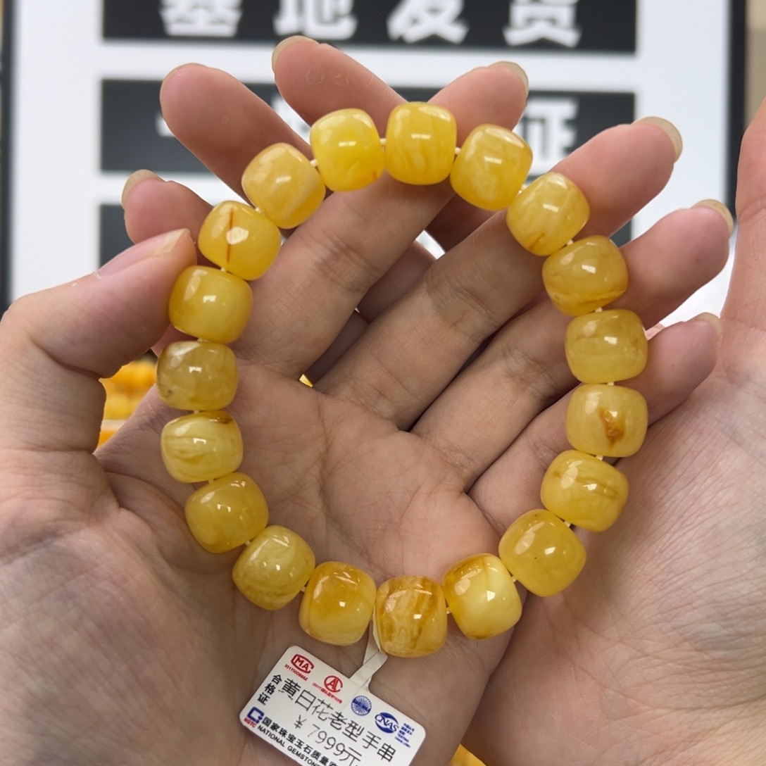 未镶嵌琥珀珠宝奇石