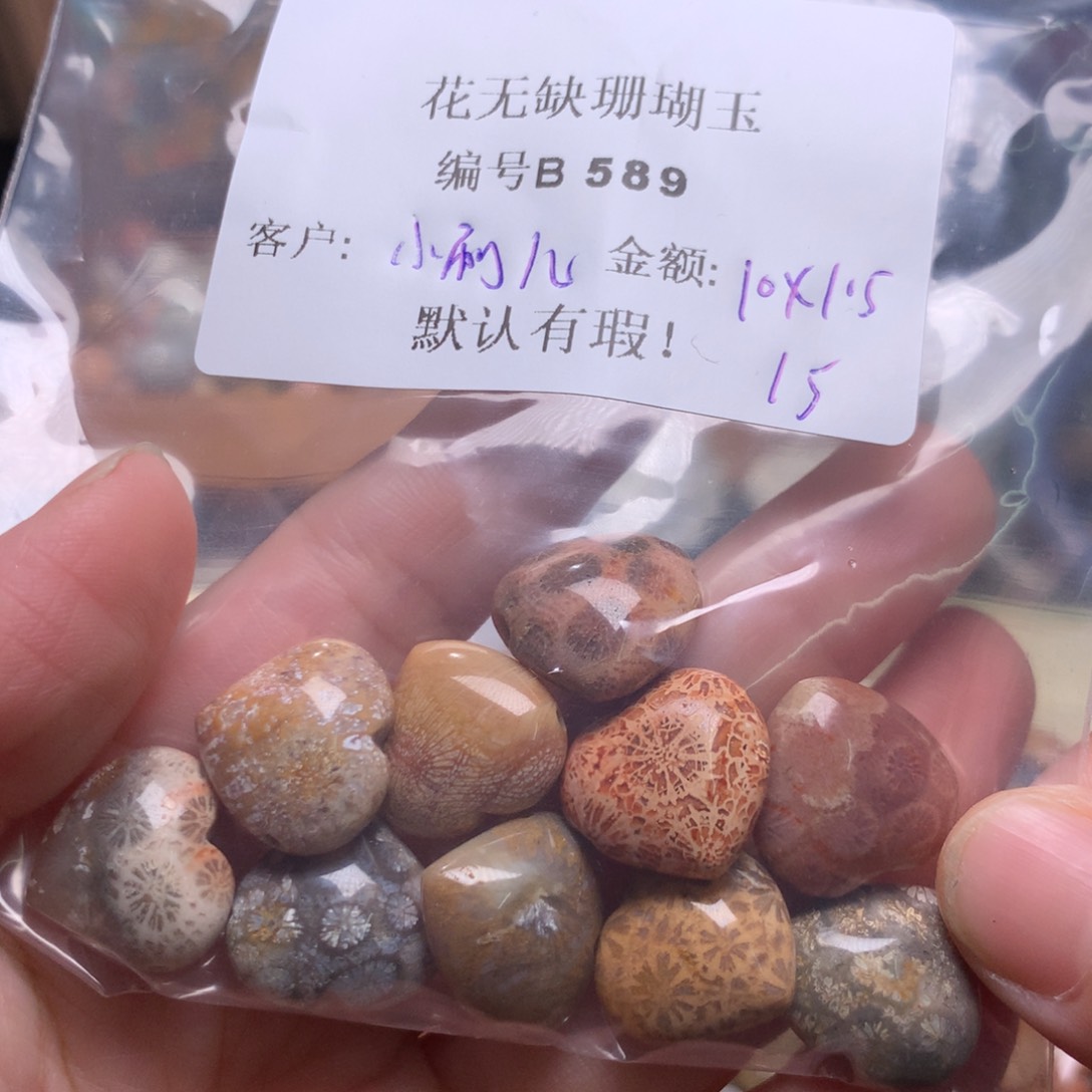 硅化玉手镯未镶嵌小*儿