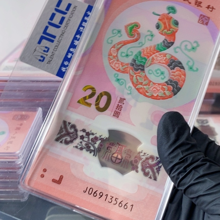 69135661标十不支持7天无理由蛇