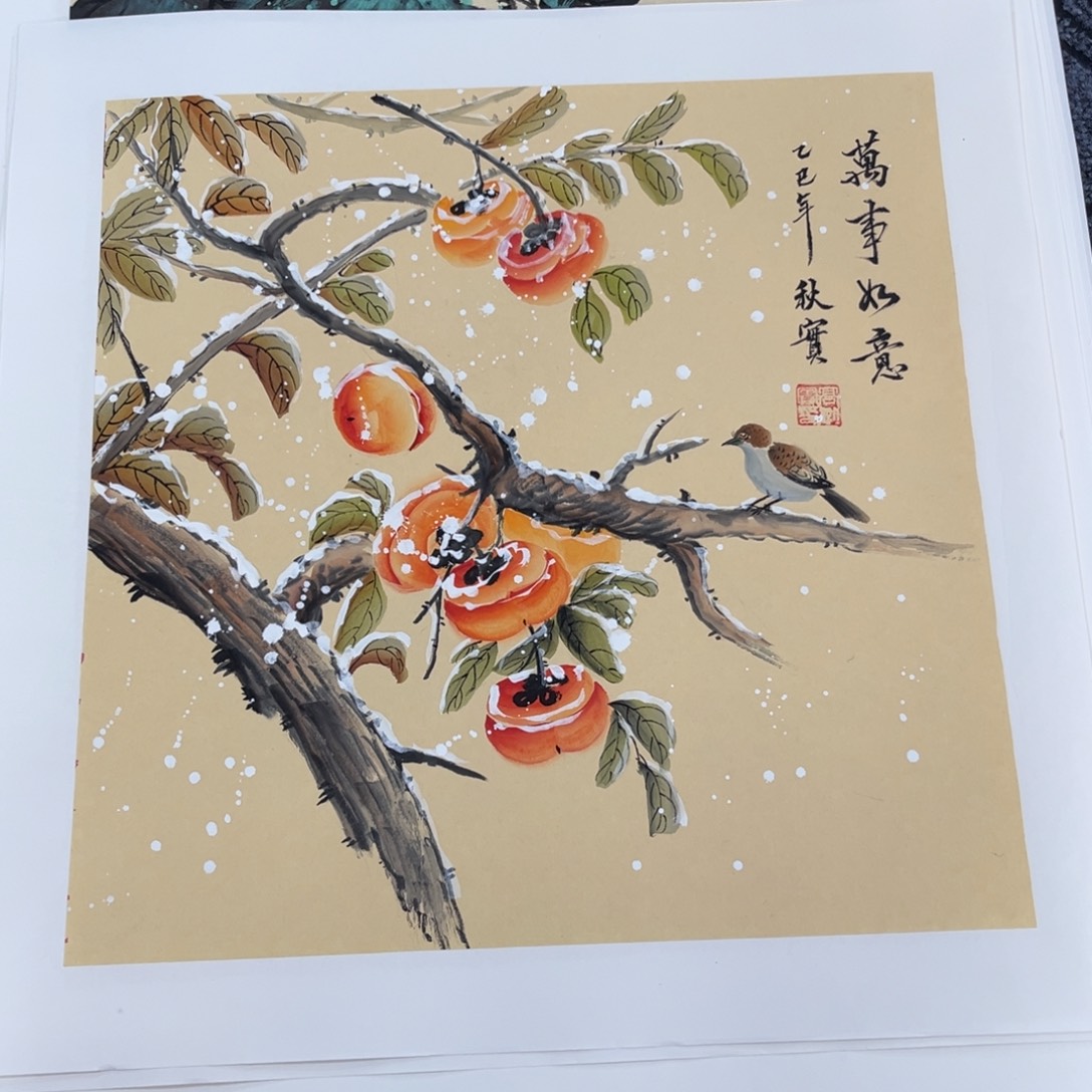 精***病国画三尺斗方花鸟