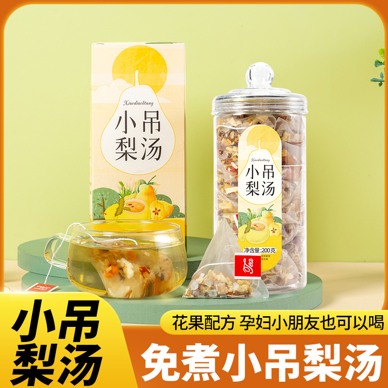 热饮小吊梨汤三角茶包含冰糖银耳红枣枸杞百合润养茶