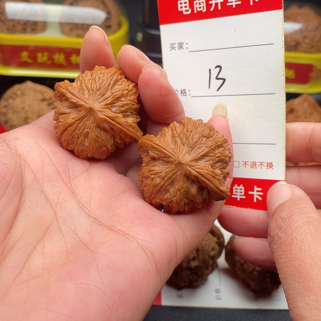 文玩核桃吊坠磨盘38