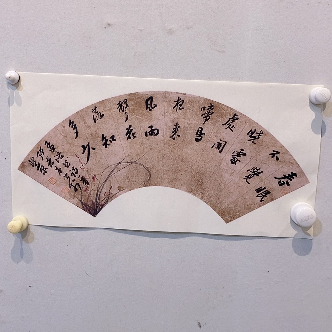 书法张志本老师作品