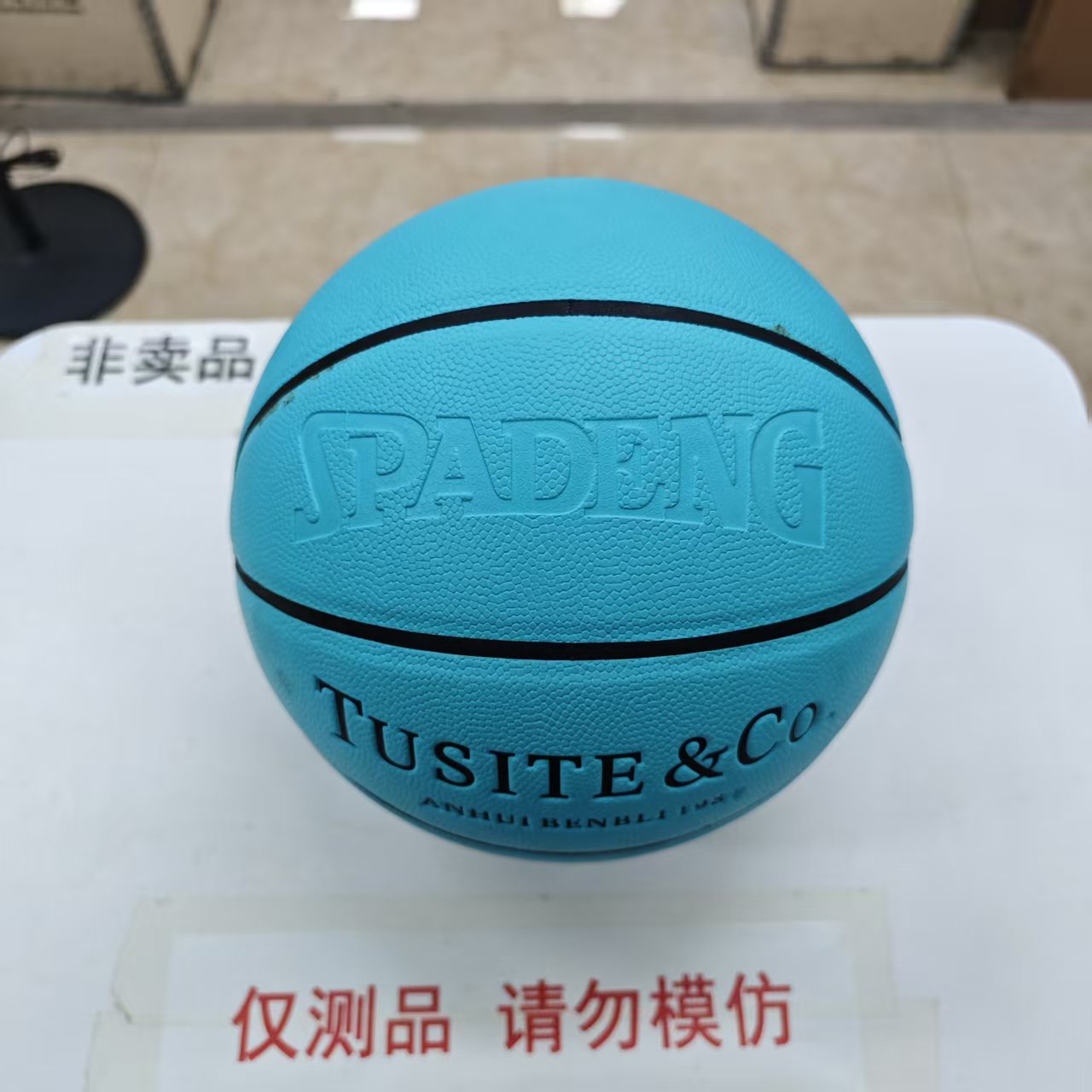 篮球颜色款式随机MM