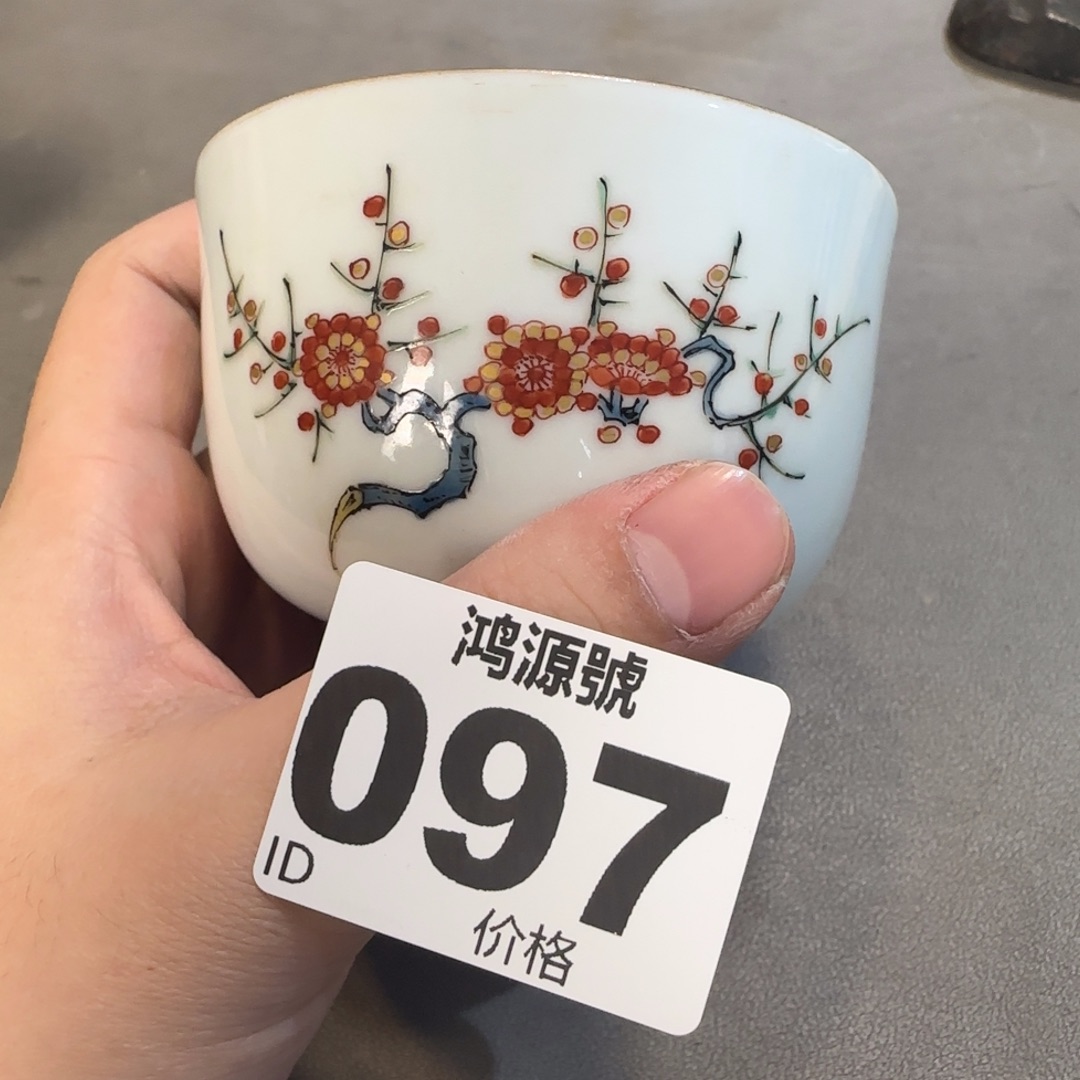 福***东陶瓷中古美术装饰工艺品