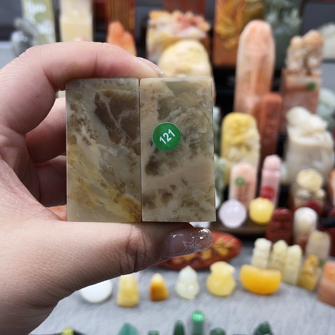 R***岳印石寿山石121。  