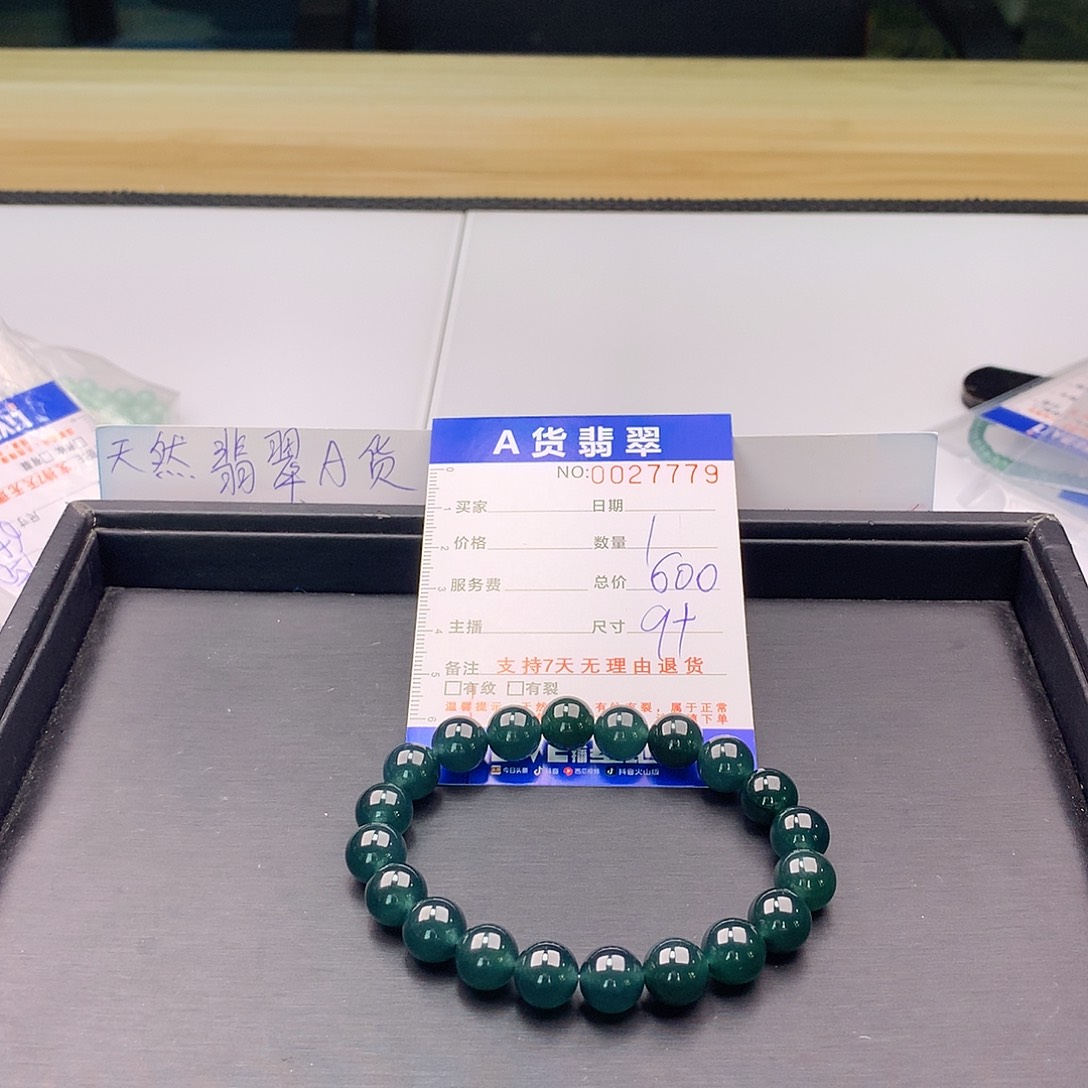 翡翠未镶嵌手链多样性