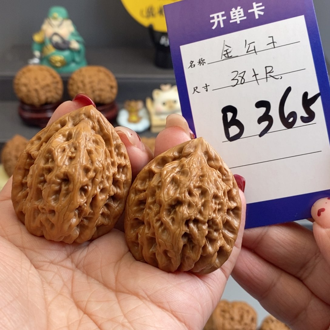 文玩核桃吊坠金公子38