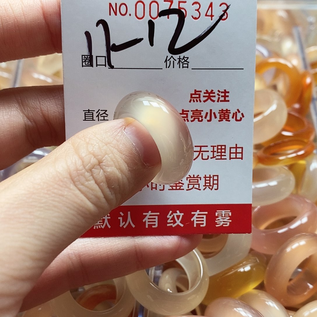 未镶嵌戒指玛瑙/玉髓