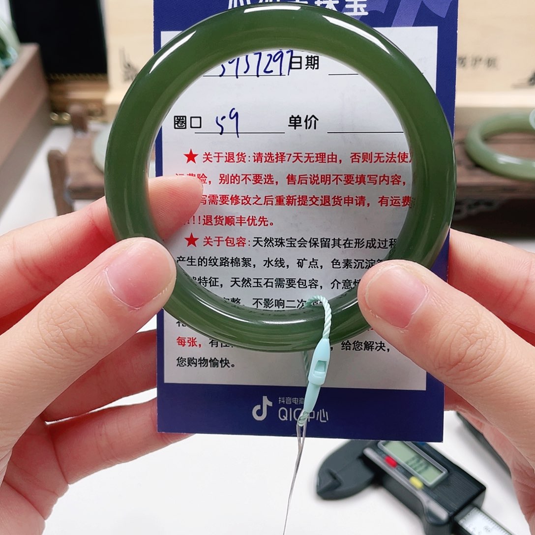 未镶嵌手镯和田玉尊*